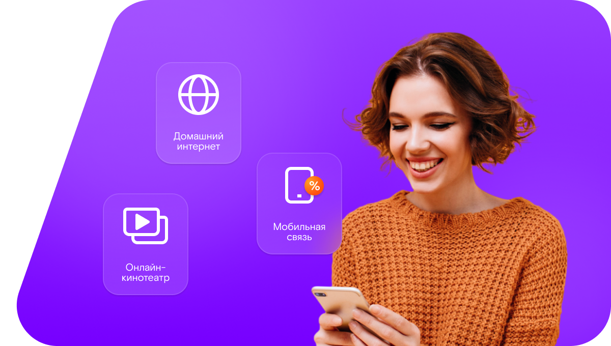 Промо-тарифы Ростелеком в хутор Чапаев (Ростовская область)